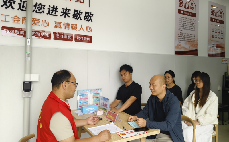 活动现场