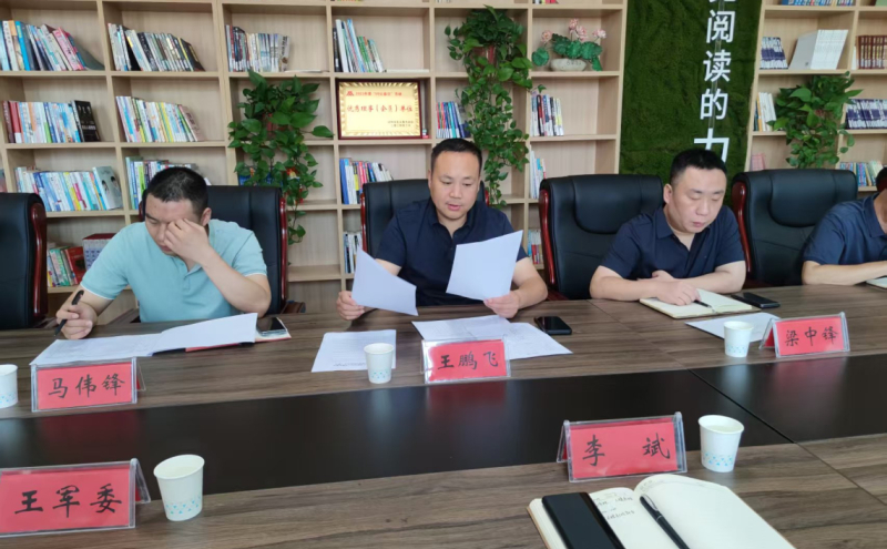 学习现场