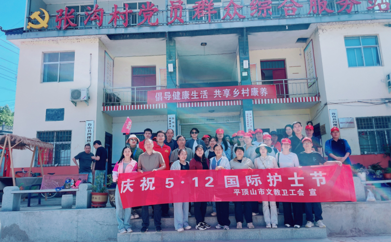 5.12活动现场照片