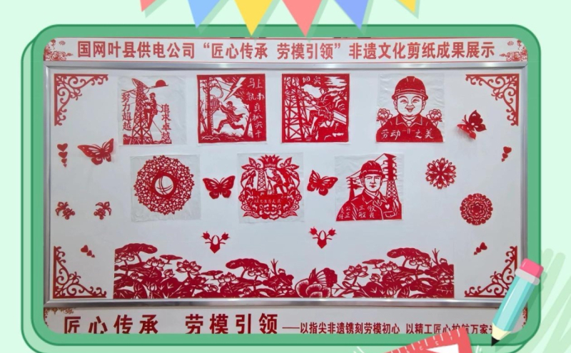 文化赋能，让精神力量照亮前行路
