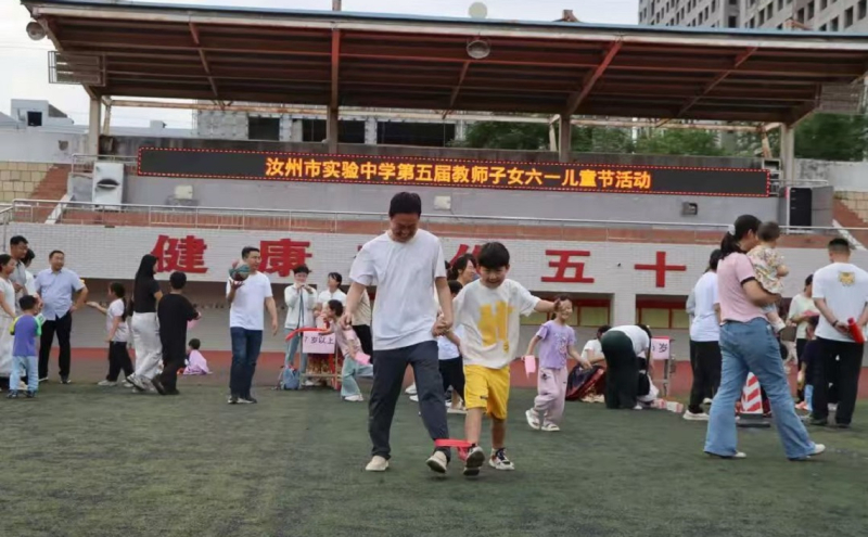 活动现场