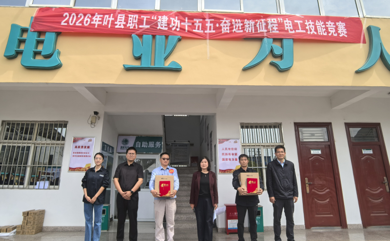 现场为获奖单位颁发了奖牌，为获奖选手颁发了奖品、证书