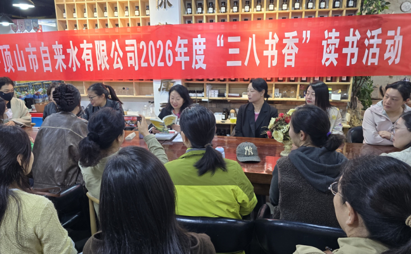 书香浸润心灵
