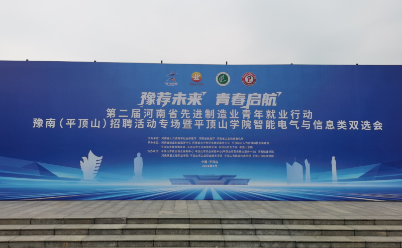 活动主题海报