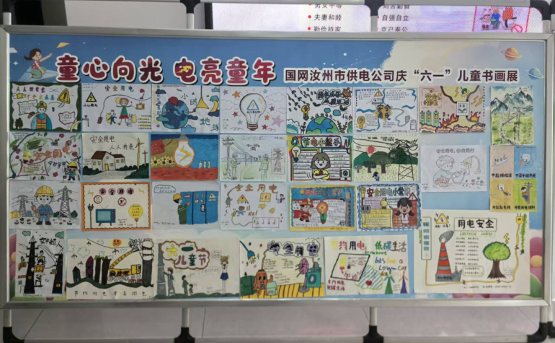 画展