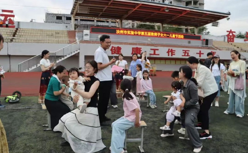 活动现场
