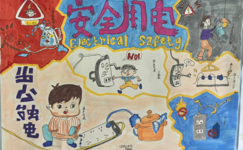画展