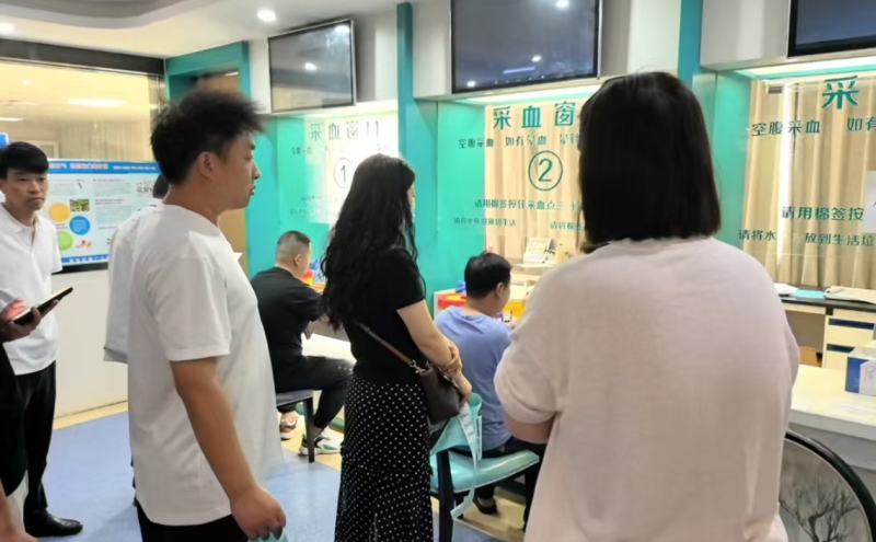 体检现场