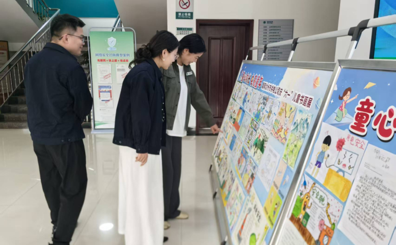 画展