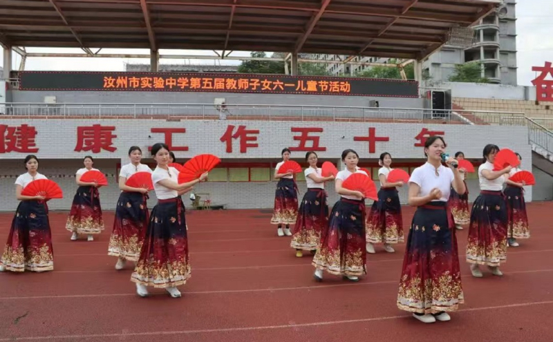 活动现场