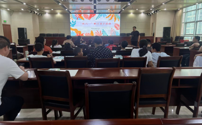 市总工会成功举办2026年庆“六一”亲子活动