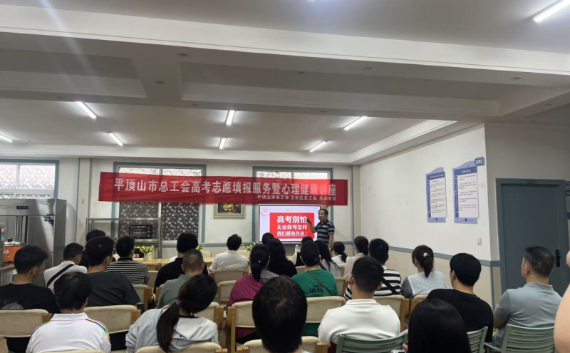 活动现场