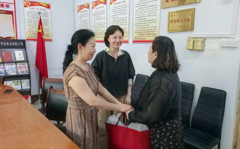 关爱慰问帮扶单亲困难女职工