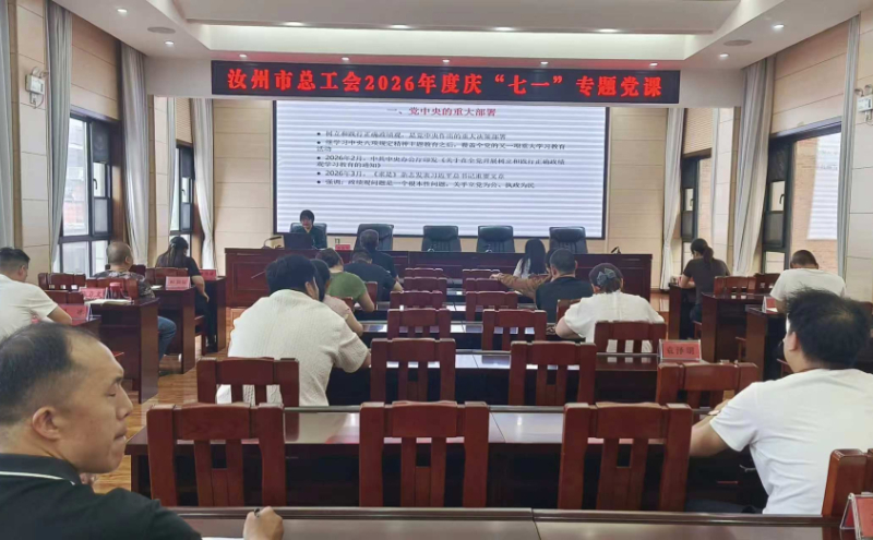 活动现场