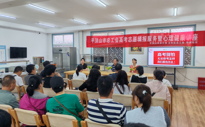 活动现场