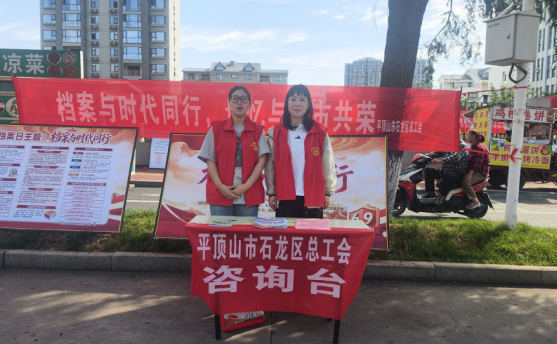 活动现场