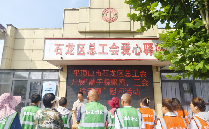 活动现场