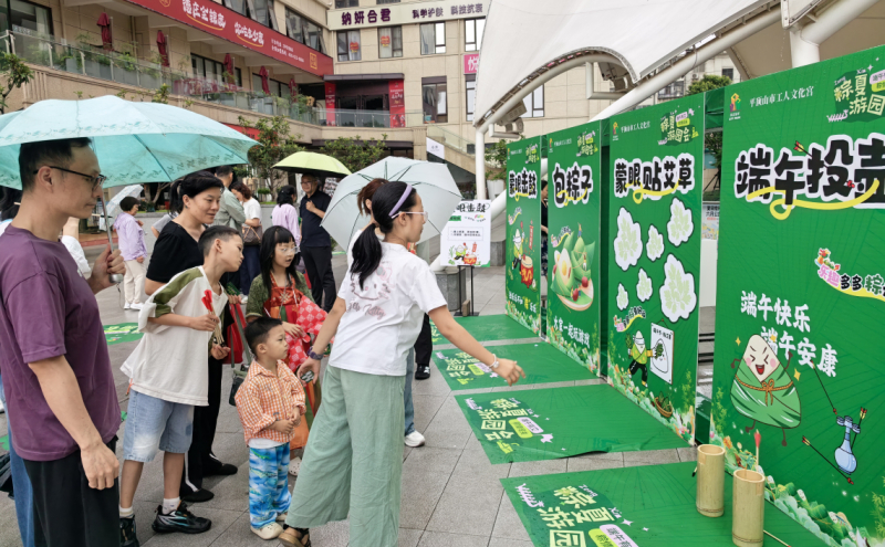 6月19日端午节当天，市工人文化宫举办“端午有‘艾’‘粽’情闯关”游园活动