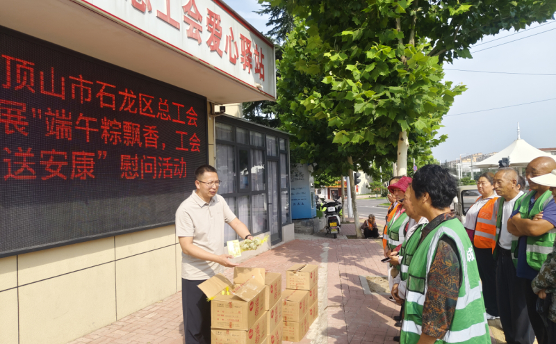 活动现场