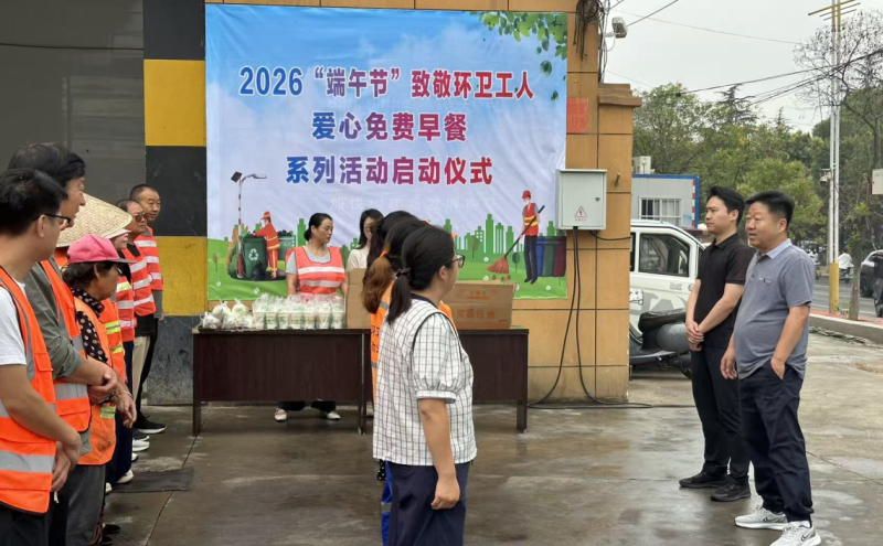 活动现场