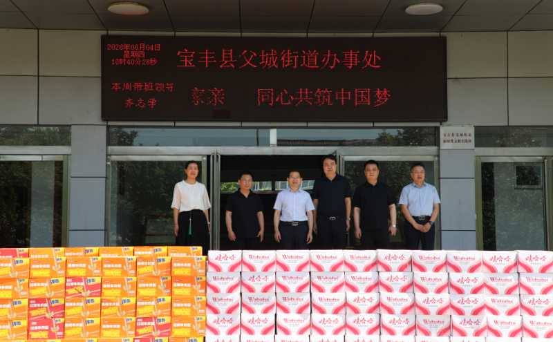 活动现场