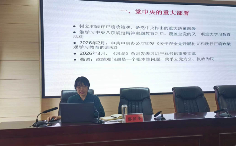 活动现场