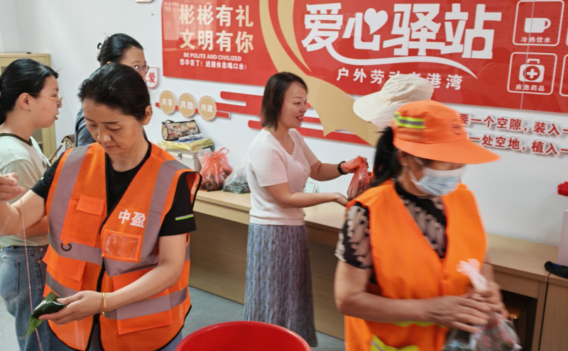 送粽子，送祝福