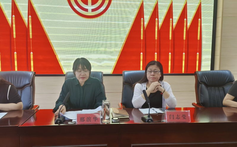 会议现场