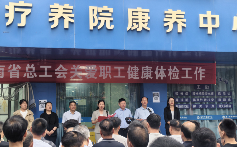 启动仪式现场