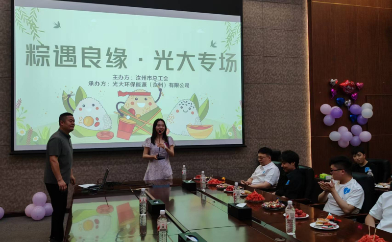 活动现场