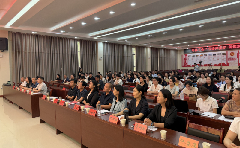 叶县工会"书香伴我行 阅读润心灵"职工诵读比赛成功举办