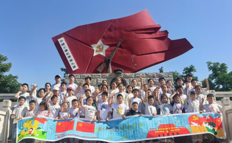 国网叶县供电公司工会开展 “童心向党 点亮未来”六一红色亲子教育活动
