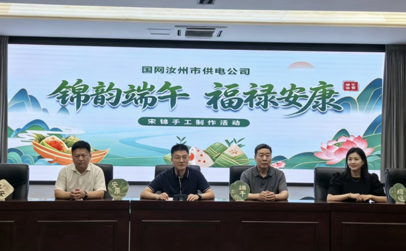 活动现场