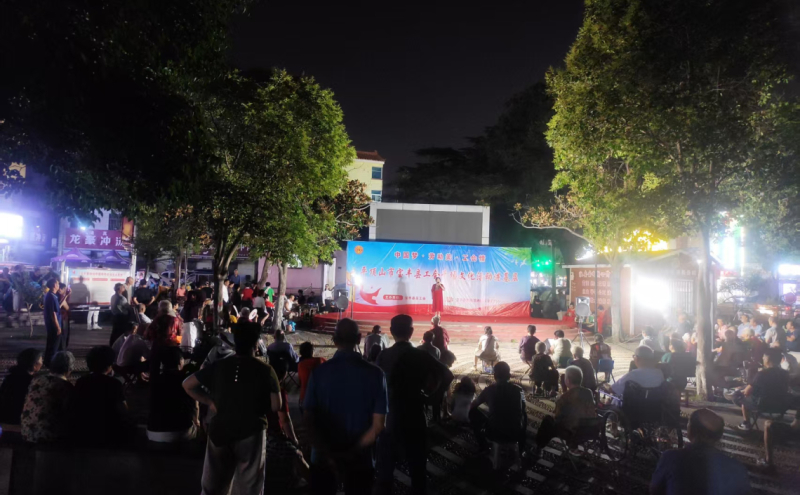 活动现场