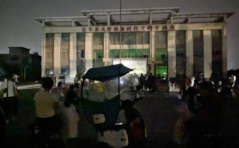 活动现场