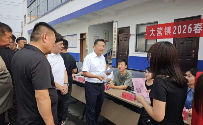 活动现场