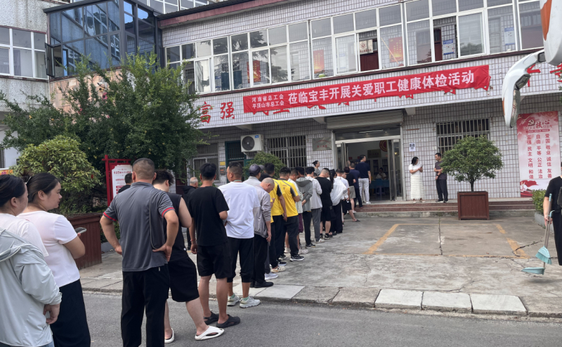 活动现场