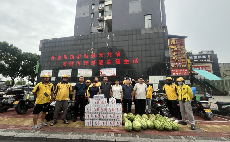 美团外卖员慰问现场