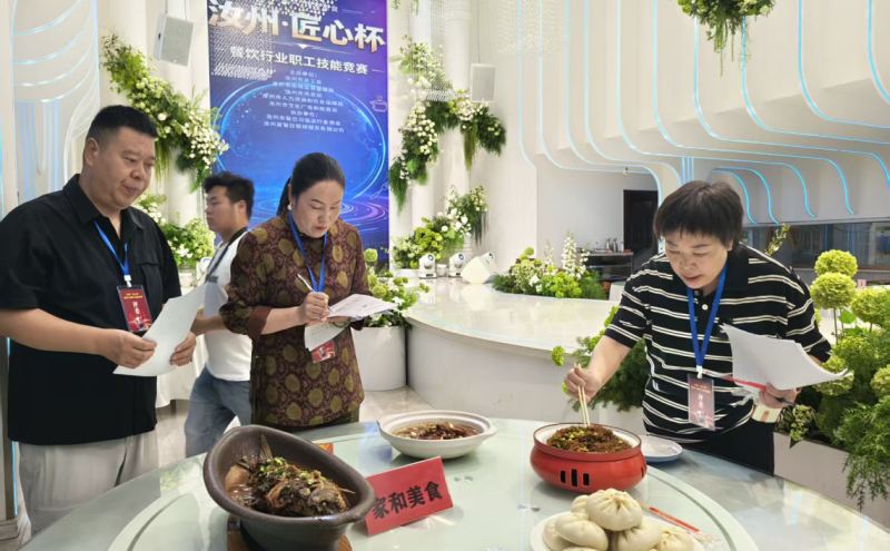 活动现场