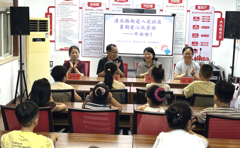 活动现场