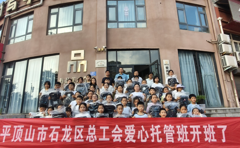 活动现场