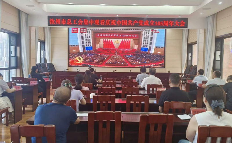观看大会现场