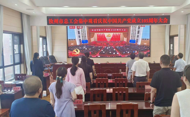 观看大会现场