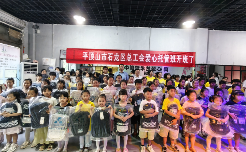 活动现场
