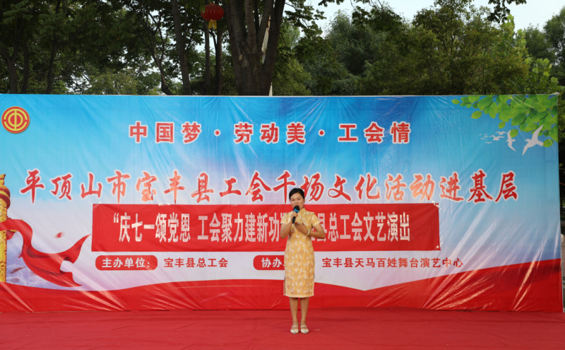 活动现场