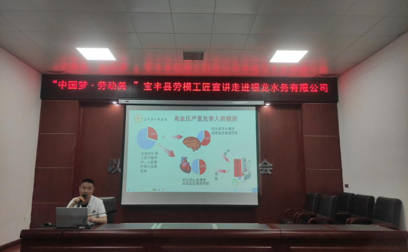 活动现场