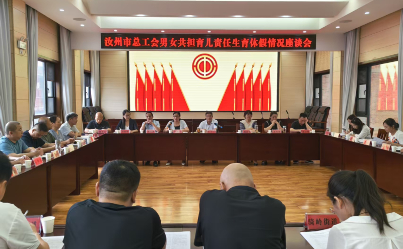 活动现场