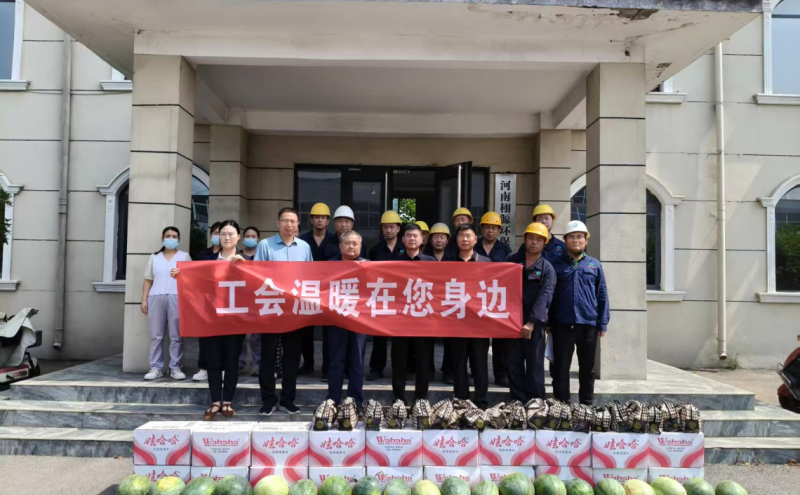 活动现场