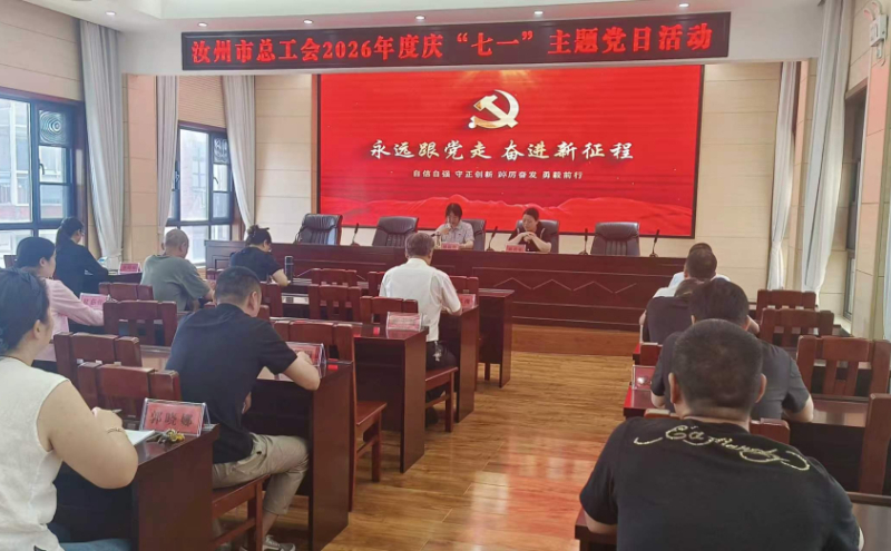 活动现场