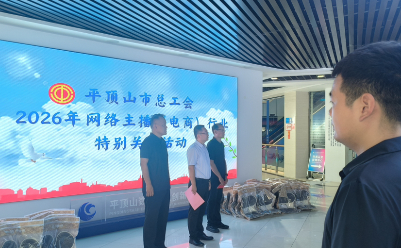 活动现场